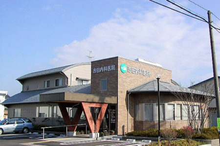 2003　Y内科医院